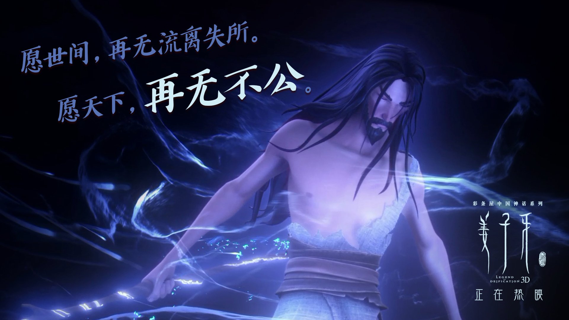 致命一击，福登封神之夜，澳大利亚在2026世界杯A组上演绝境重生